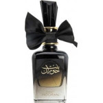 Afnan Ard Al Zaafaran Bint Hooran EDP 100ml