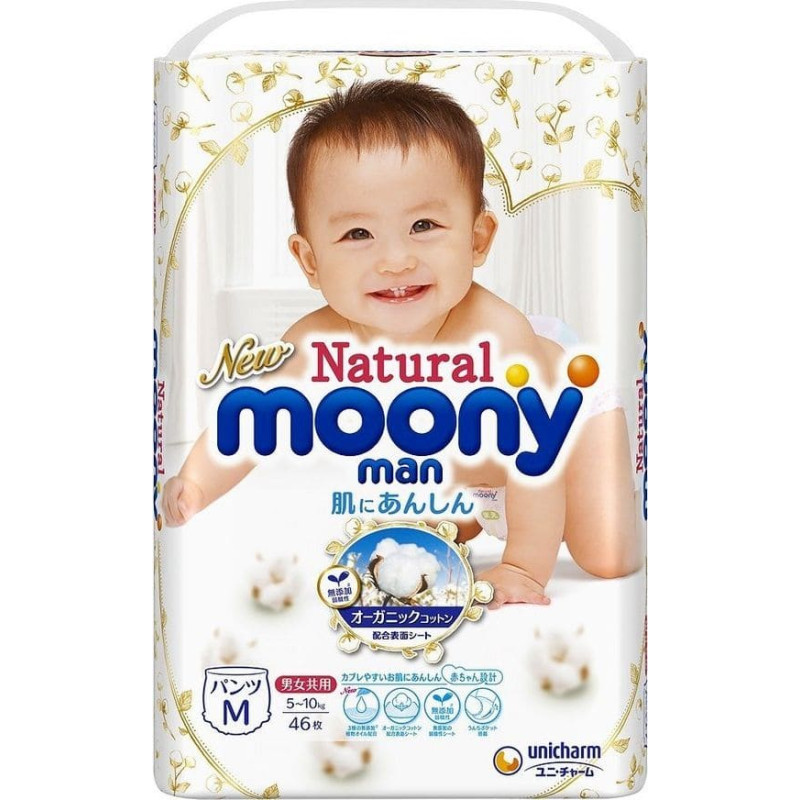 Moony Pieluchy Natural M, 5-10 kg, 46 szt.