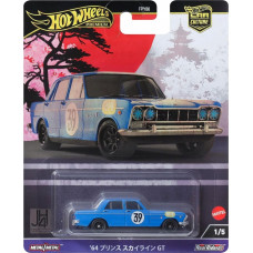 Mattel HW Premium Prince Skyline GT HRV70 /10