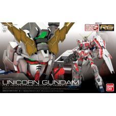 Bandai RG 1/144 UNICORN GUNDAM BL