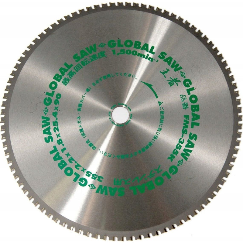 Global Saw Piła tarczowa do cięcia stali nierdzewnej GLOBAL SAW 355 x 2,1/1,8 x 25,4mm / 90z CERMET