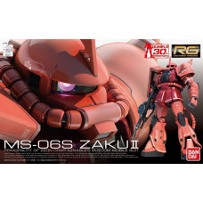 Bandai RG 1/144 MS-06S ZAKU II BL