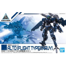 Bandai 30MM 1/144 eEXM-17 ALTO (FLIGHT TYPE) [NAVY]