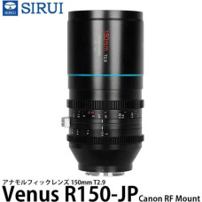 Sirui Obiektyw Sirui Sirui Anamorphic Lens Venus 1.6x Full Frame 150mm T2.9 RF-Mount