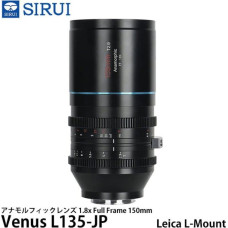 Sirui Obiektyw Sirui Sirui Anamorphic Lens Venus 1,8x Full Frame 135mm T2.9 L-Mount