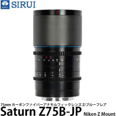 Sirui Obiektyw Sirui Sirui Anamorphic Lens Saturn 75mm T2.9 1.6x Carbon Fiber Full Frame Z-Mount (Blue Flare)