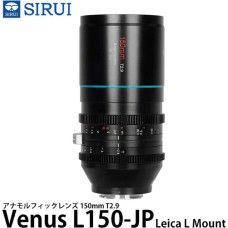 Sirui Obiektyw Sirui Sirui Anamorphic Lens Venus 1.6x Full Frame 150mm T2.9 L-Mount