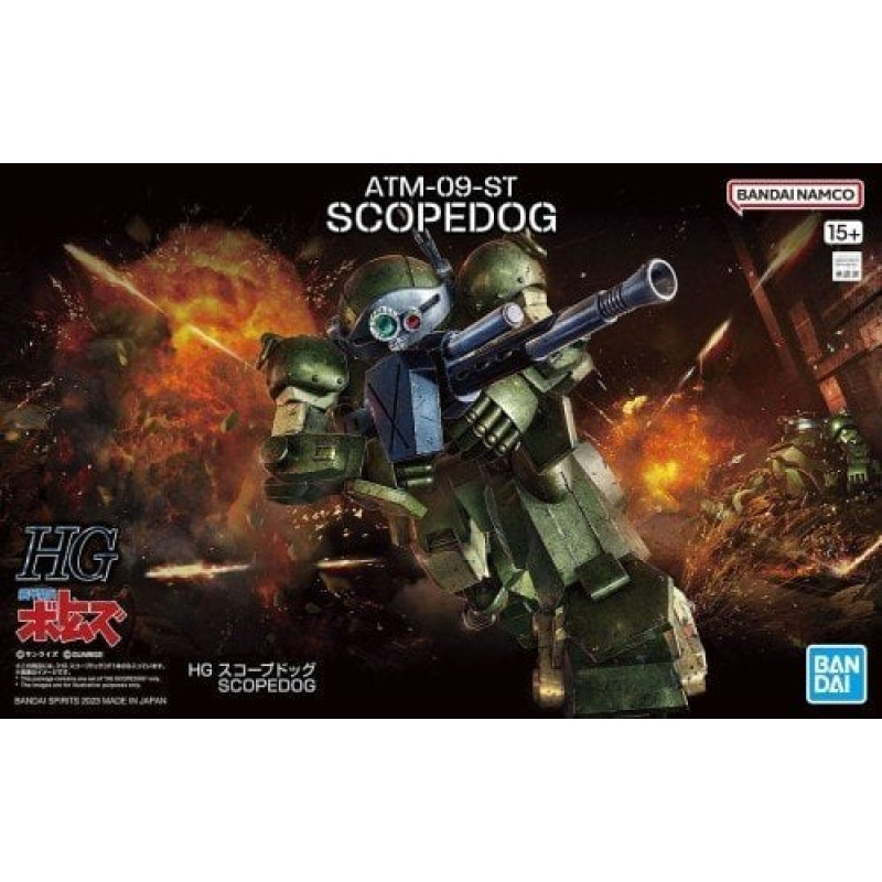 Bandai Figurka HG VOTOMS - ATM-09-ST SCOPEDOG